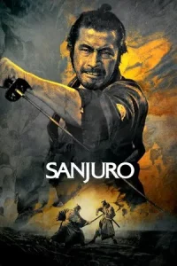 Sanjuro (1962) ซันจูโร่